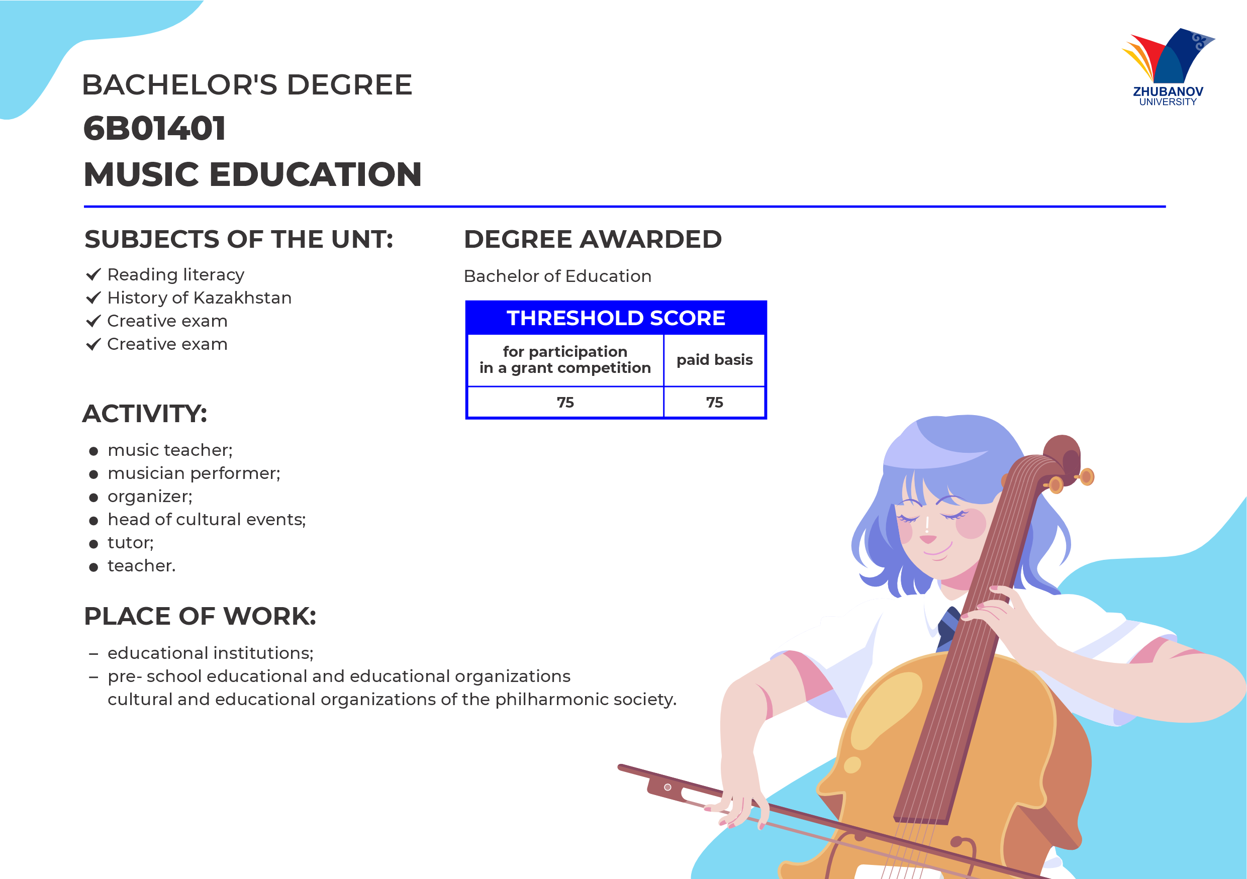 6В01102 Психология и менеджмент образования