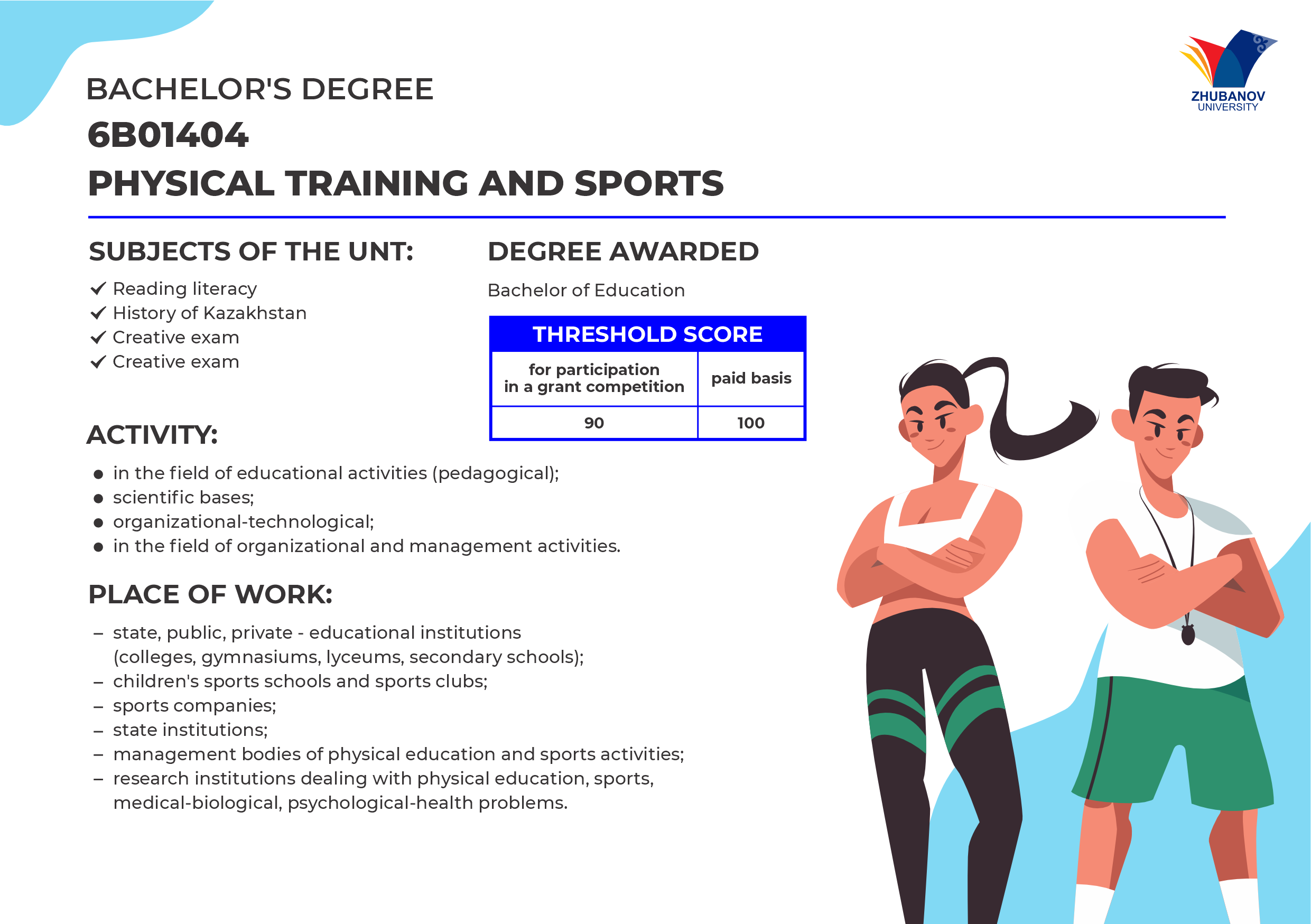 6В01102 Психология и менеджмент образования