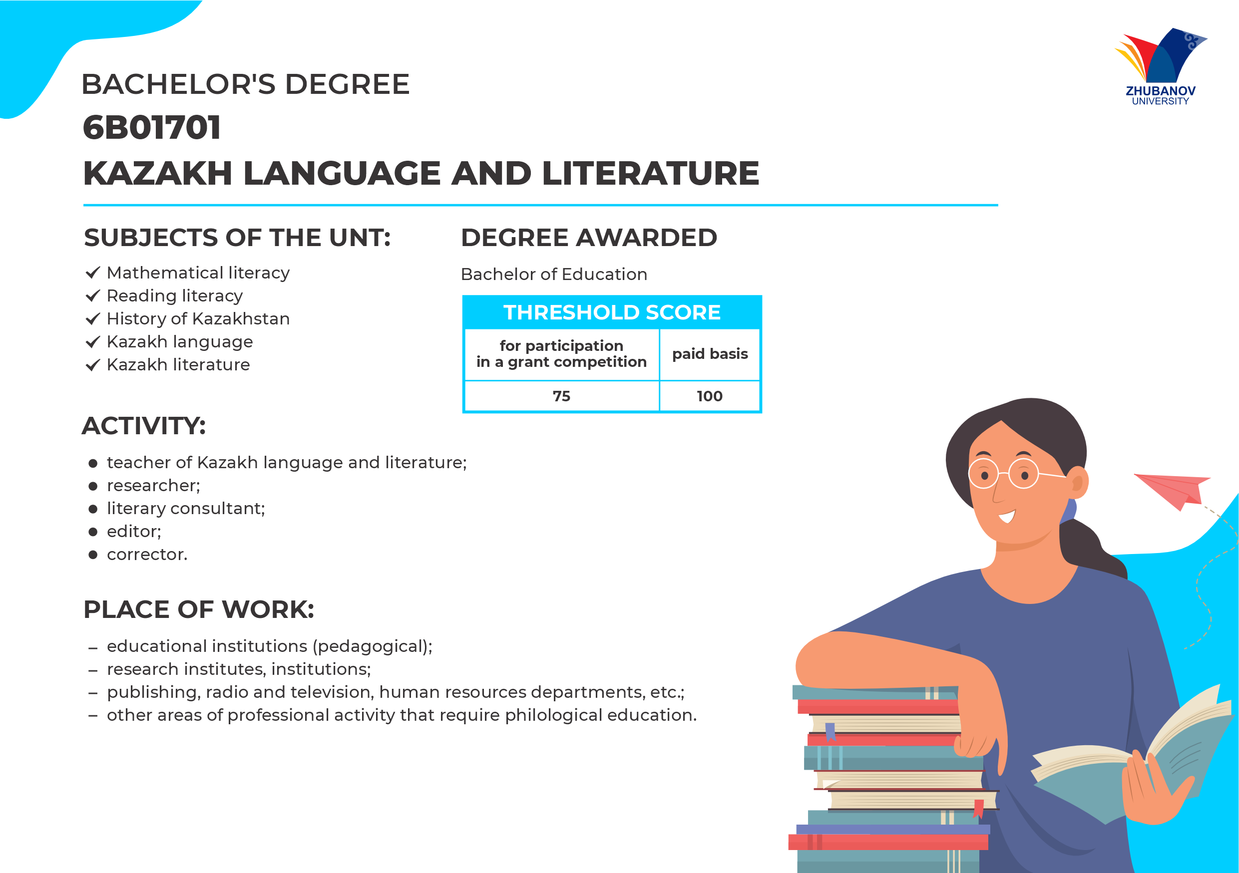 6В01102 Психология и менеджмент образования