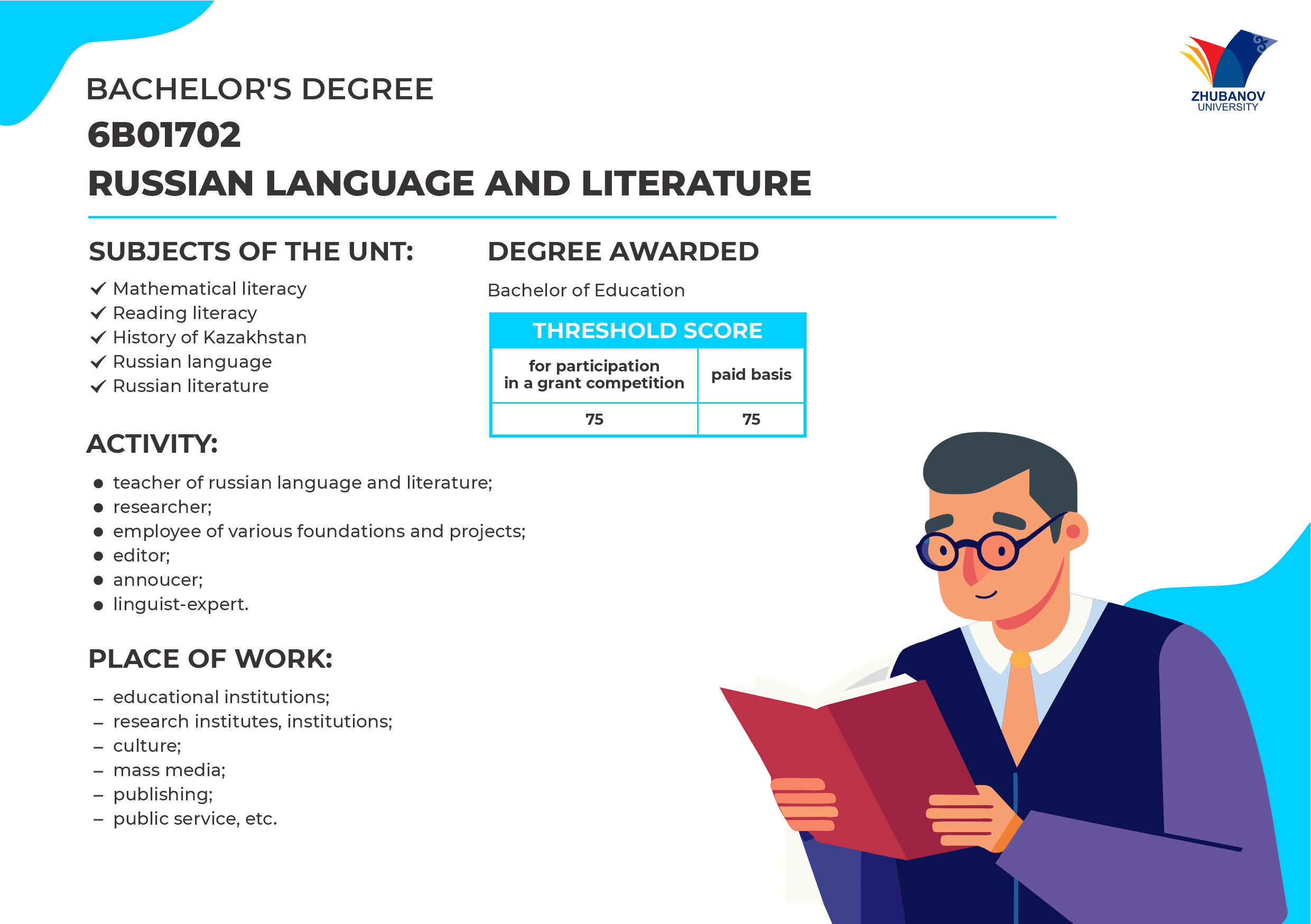 6В01102 Психология и менеджмент образования