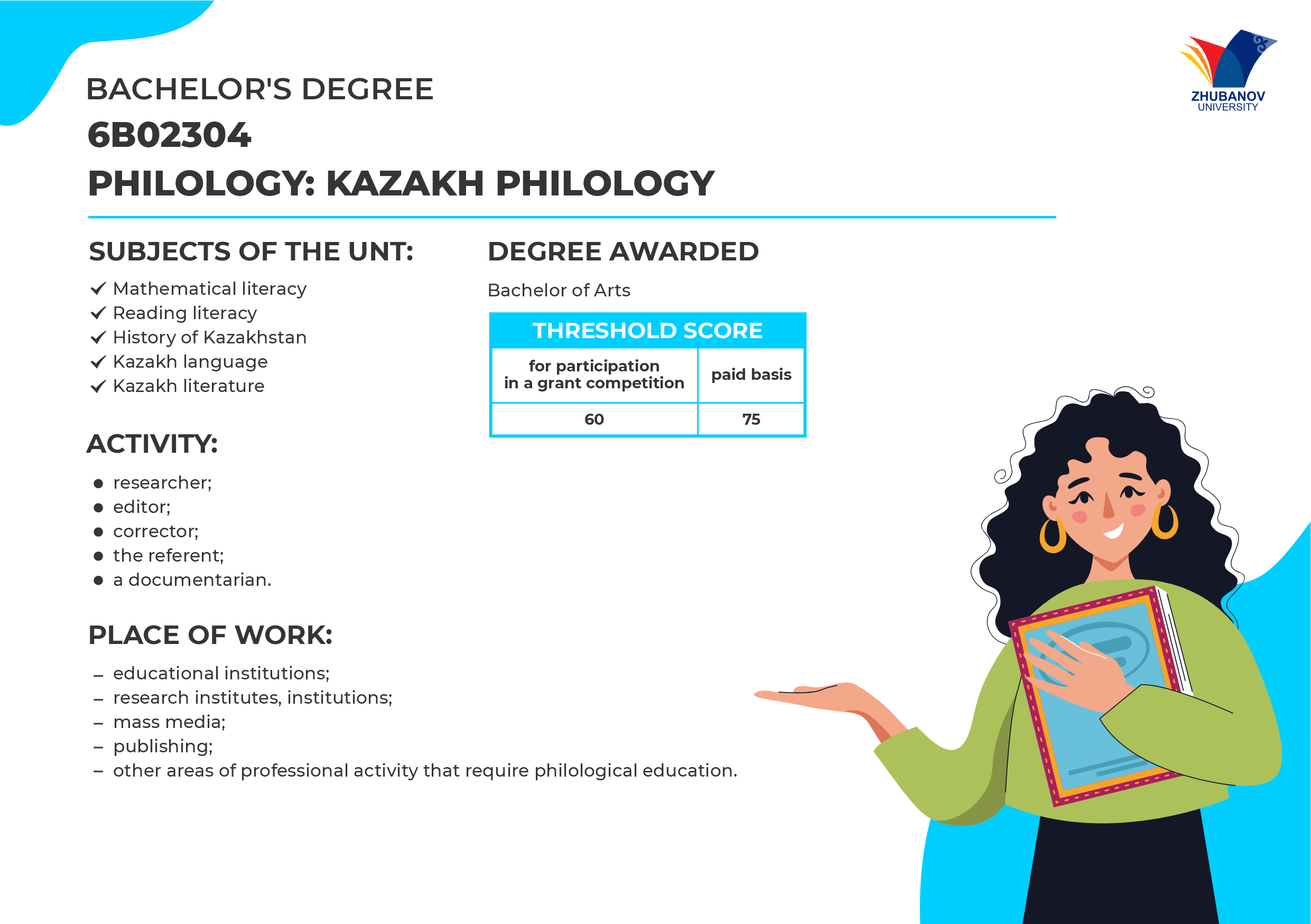6В01102 Психология и менеджмент образования