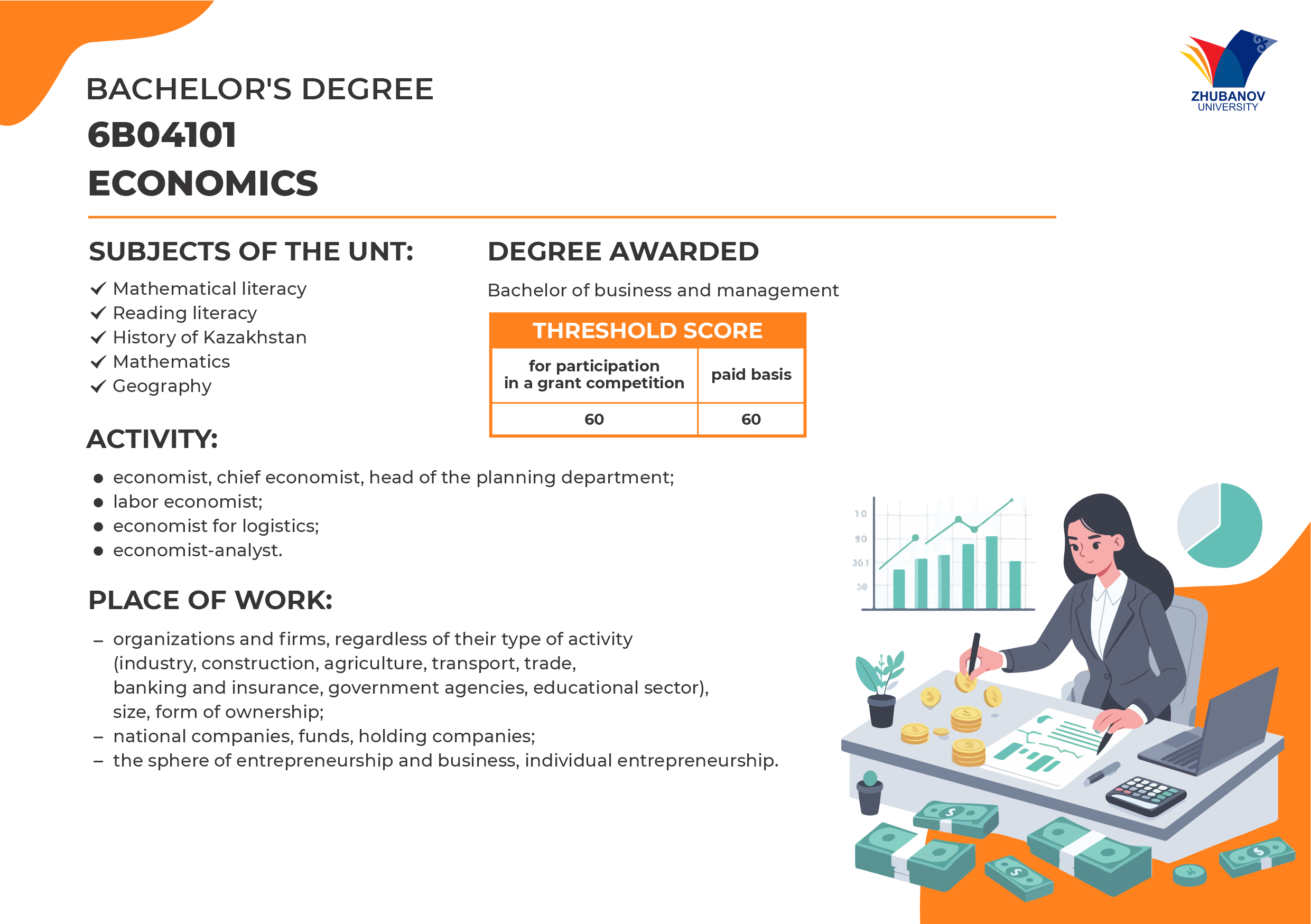 6В01102 Психология и менеджмент образования