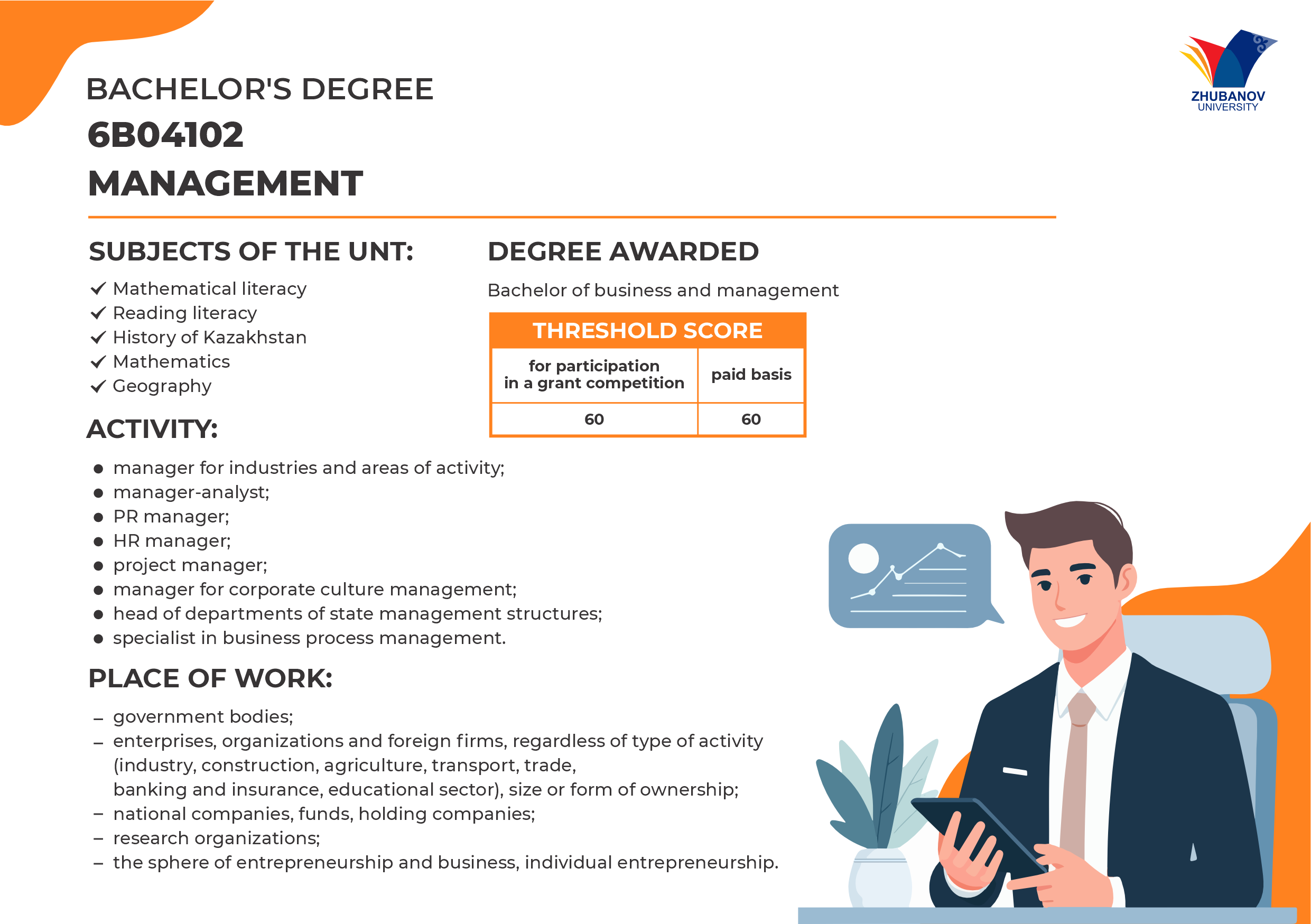 6В01102 Психология и менеджмент образования