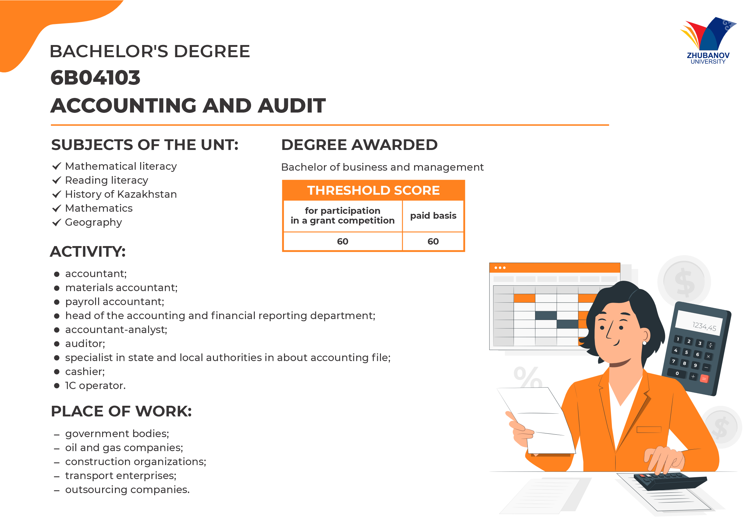 6В01102 Психология и менеджмент образования