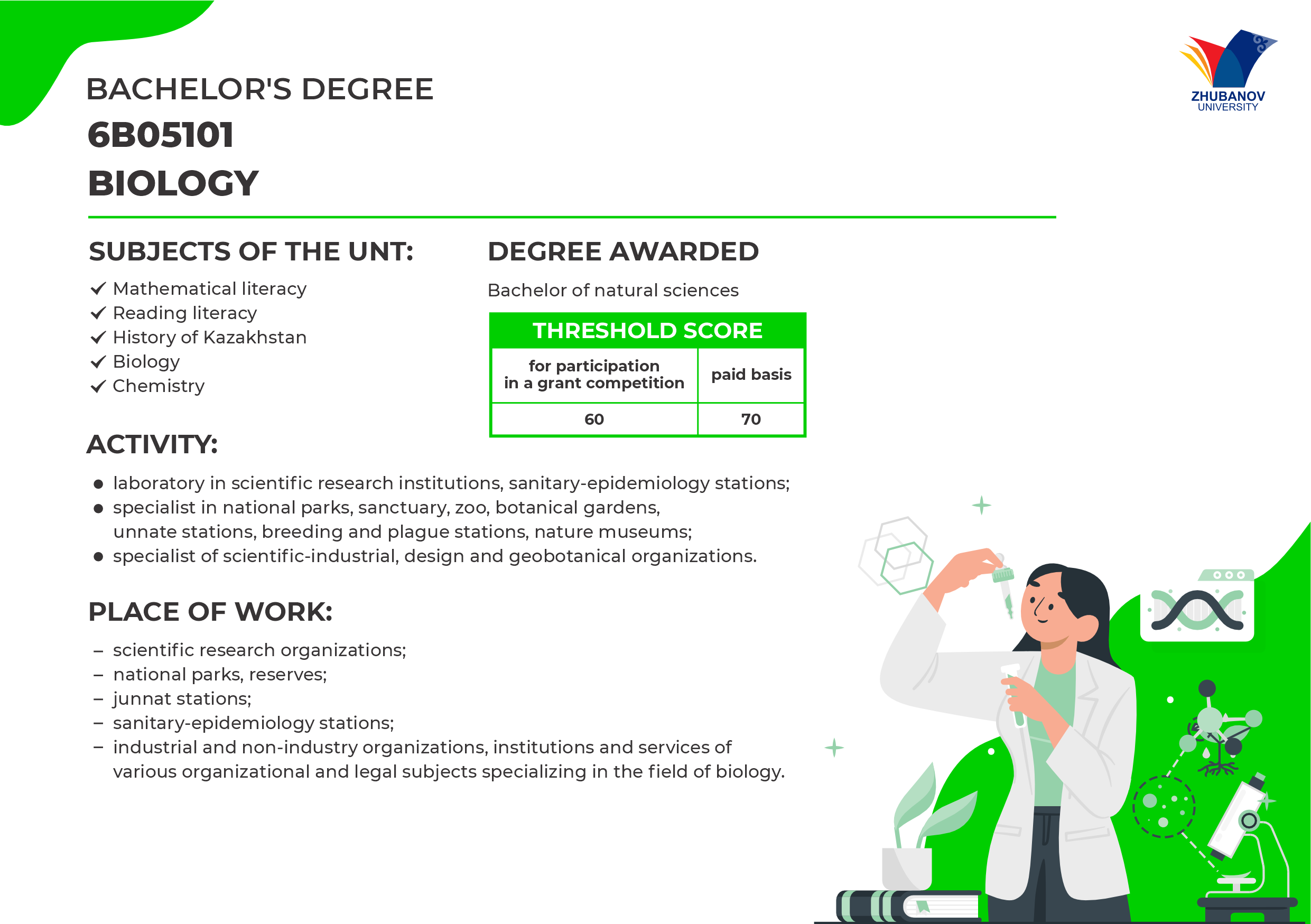 6В01102 Психология и менеджмент образования