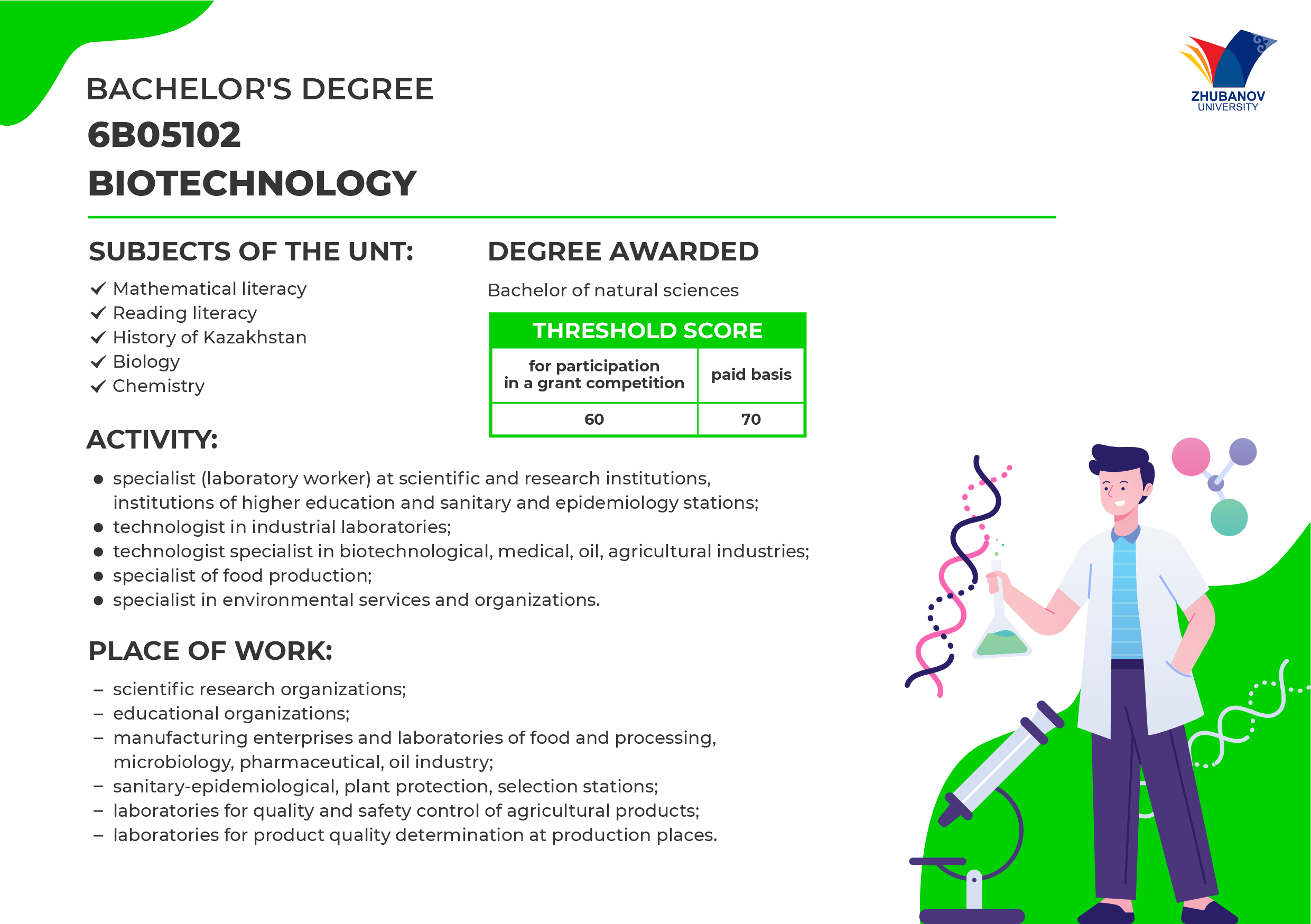 6В01102 Психология и менеджмент образования