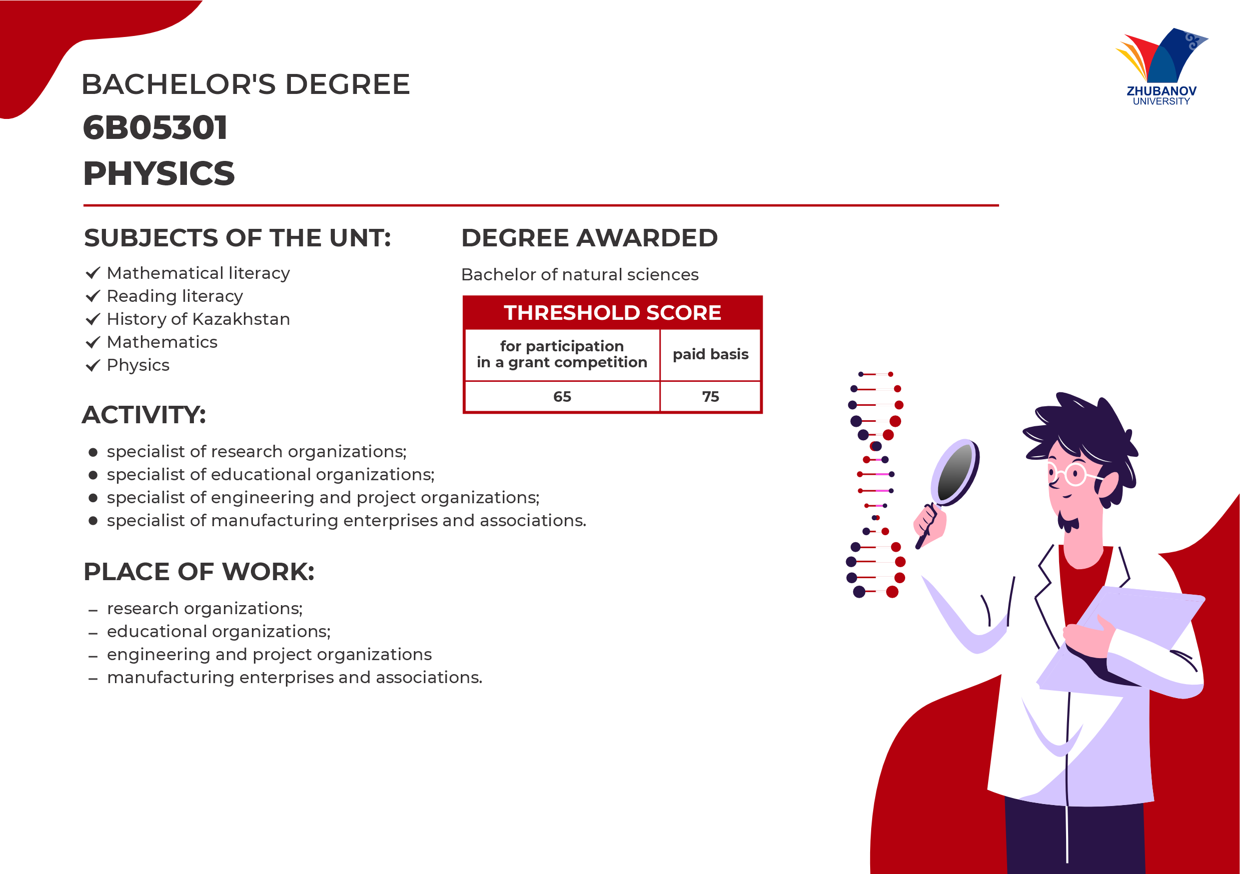 6В01102 Психология и менеджмент образования