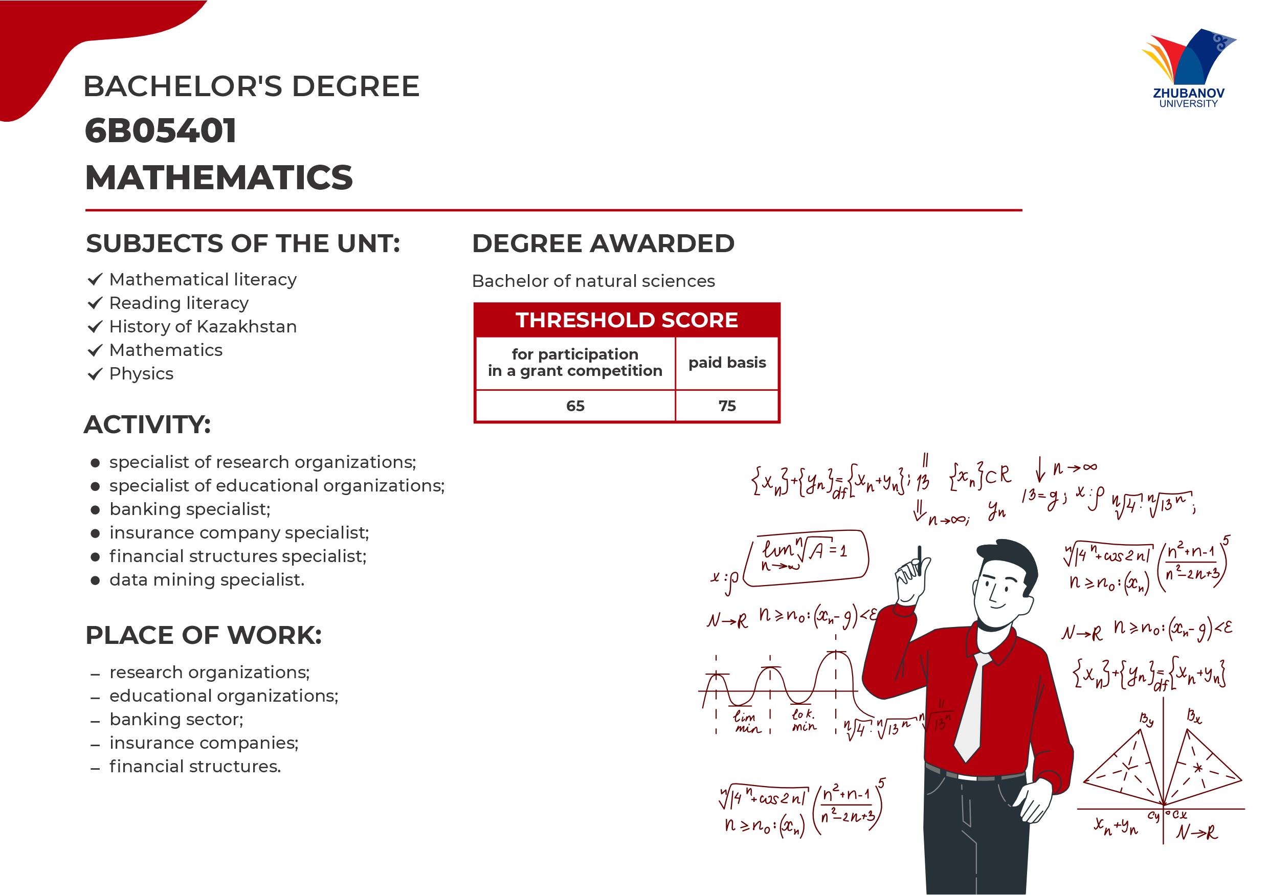 6В01102 Психология и менеджмент образования