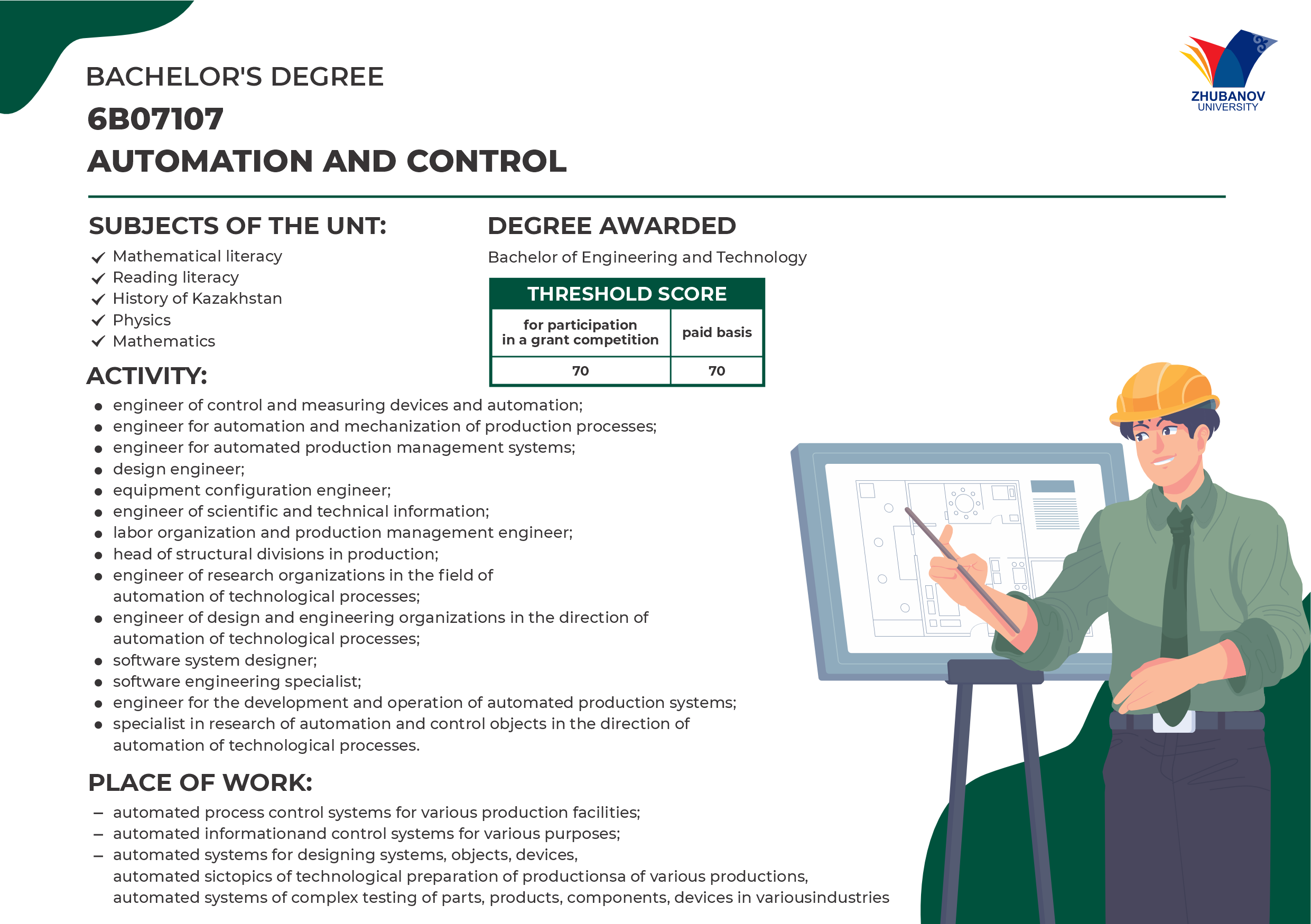 6В01102 Психология и менеджмент образования