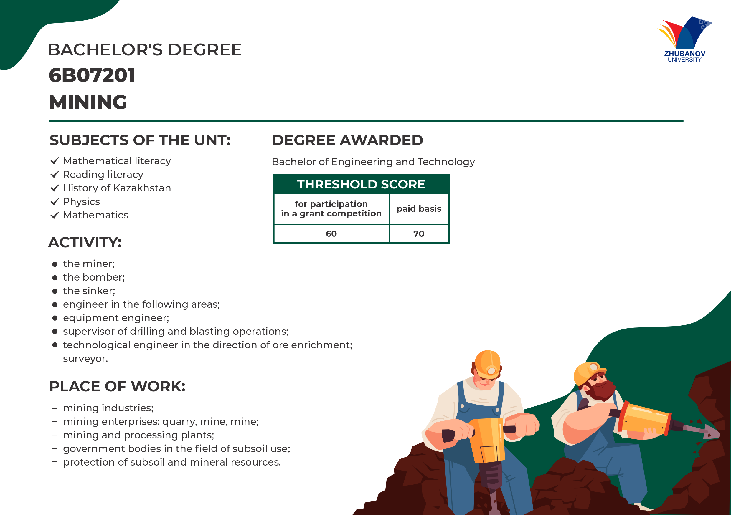 6В01102 Психология и менеджмент образования