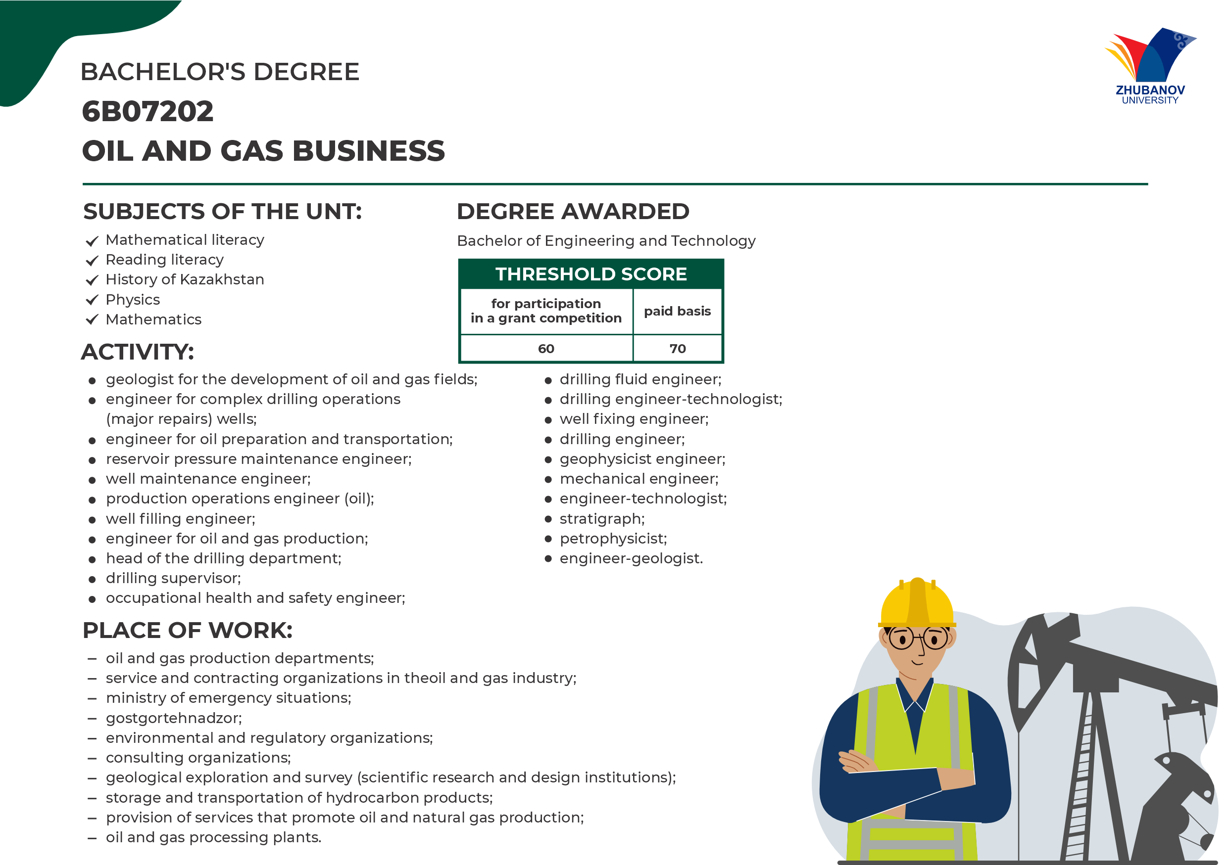 6В01102 Психология и менеджмент образования