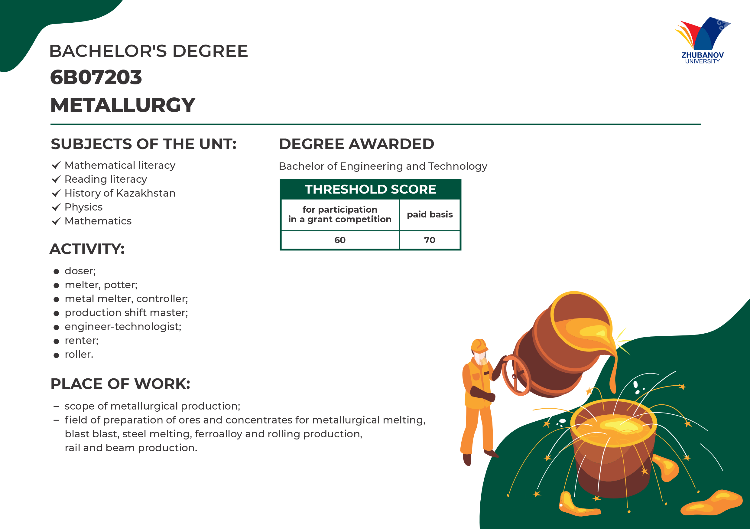 6В01102 Психология и менеджмент образования