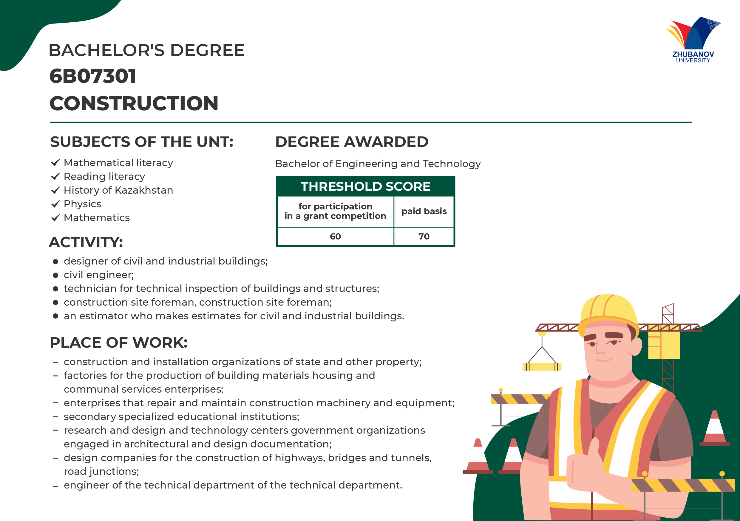 6В01102 Психология и менеджмент образования