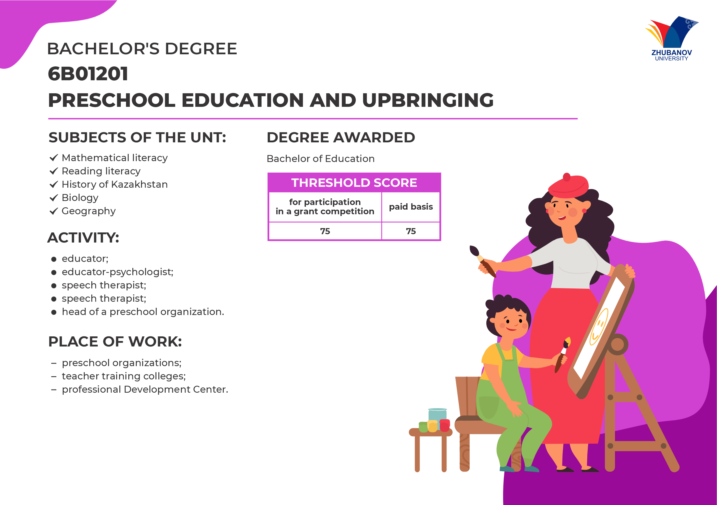 6В01102 Психология и менеджмент образования