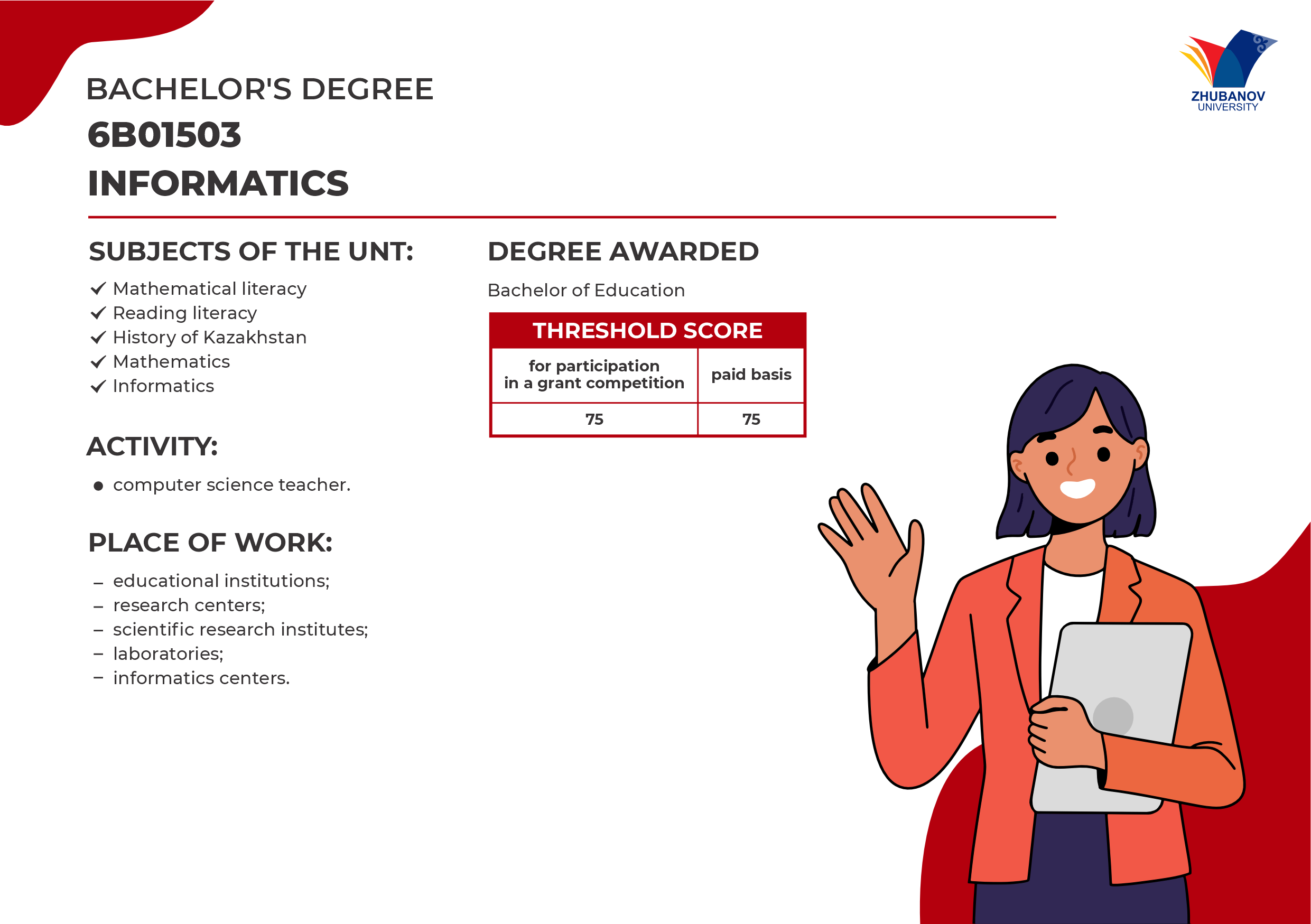 6В01102 Психология и менеджмент образования