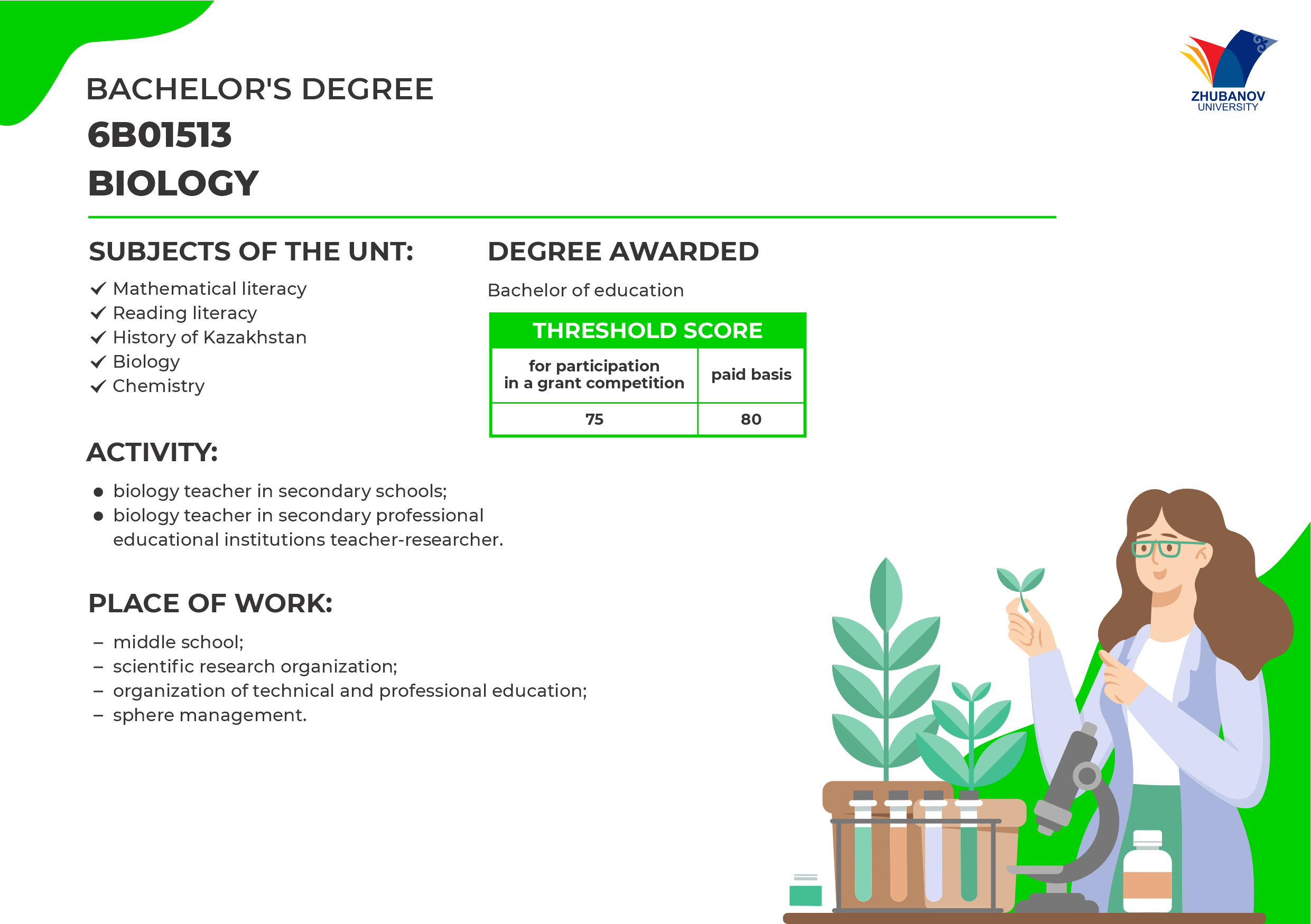 6В01102 Психология и менеджмент образования