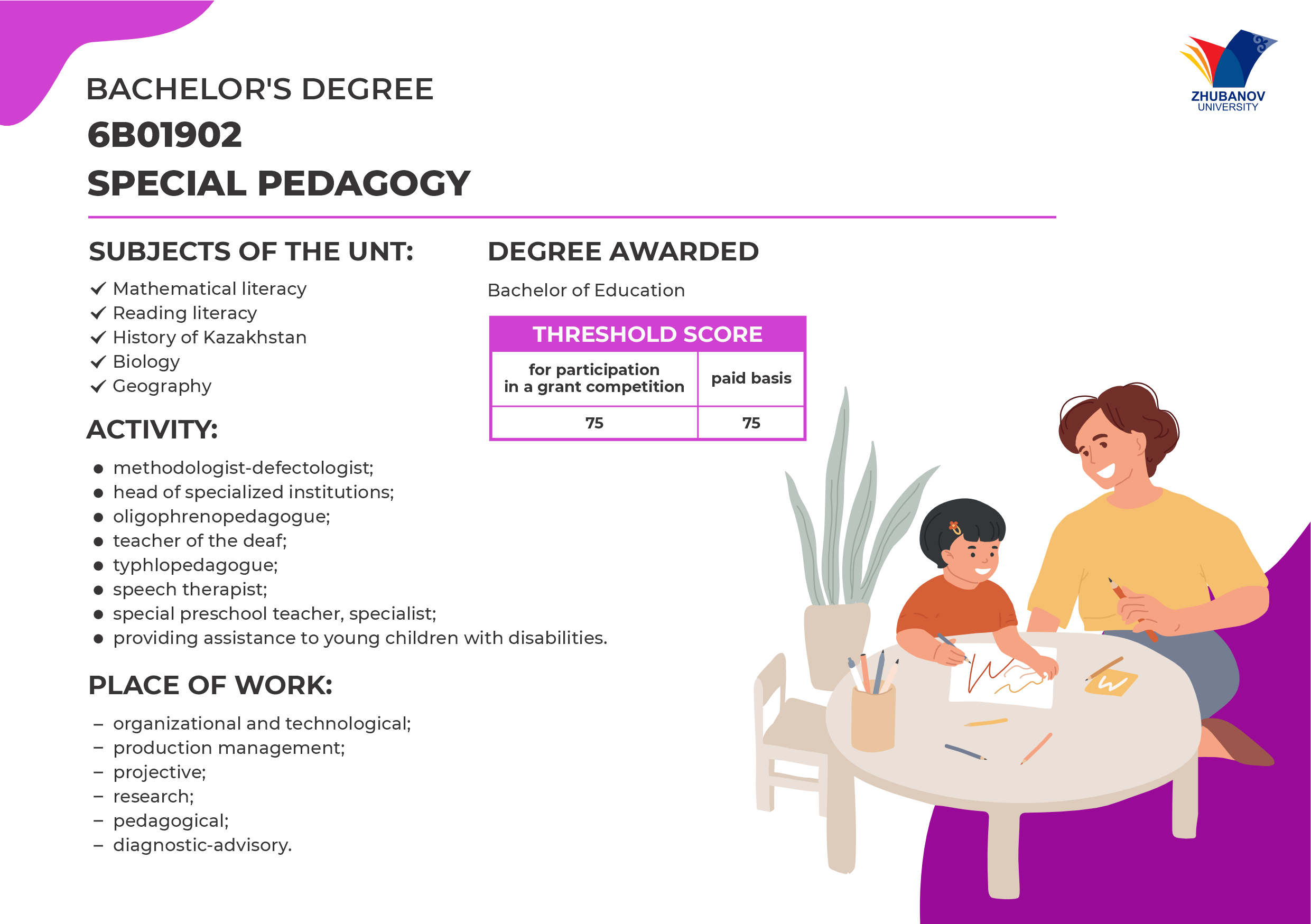 6В01102 Психология и менеджмент образования