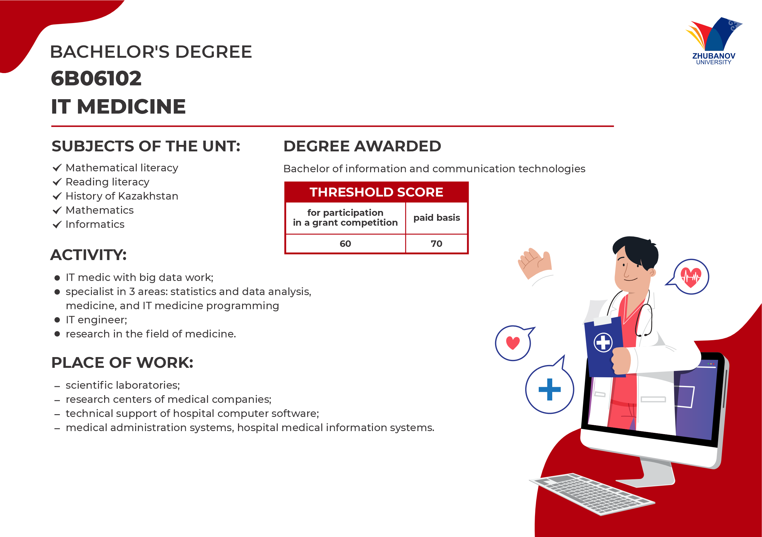 6В01102 Психология и менеджмент образования