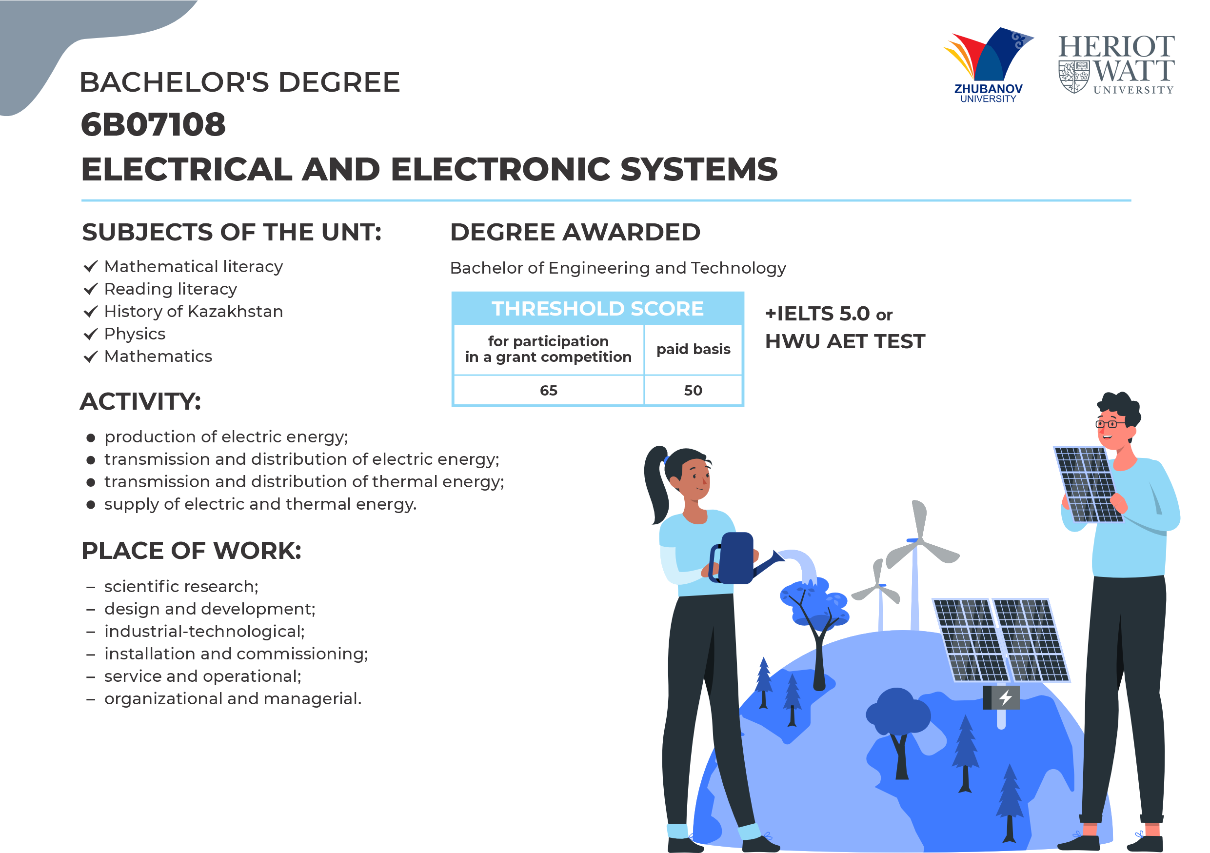 6В01102 Психология и менеджмент образования