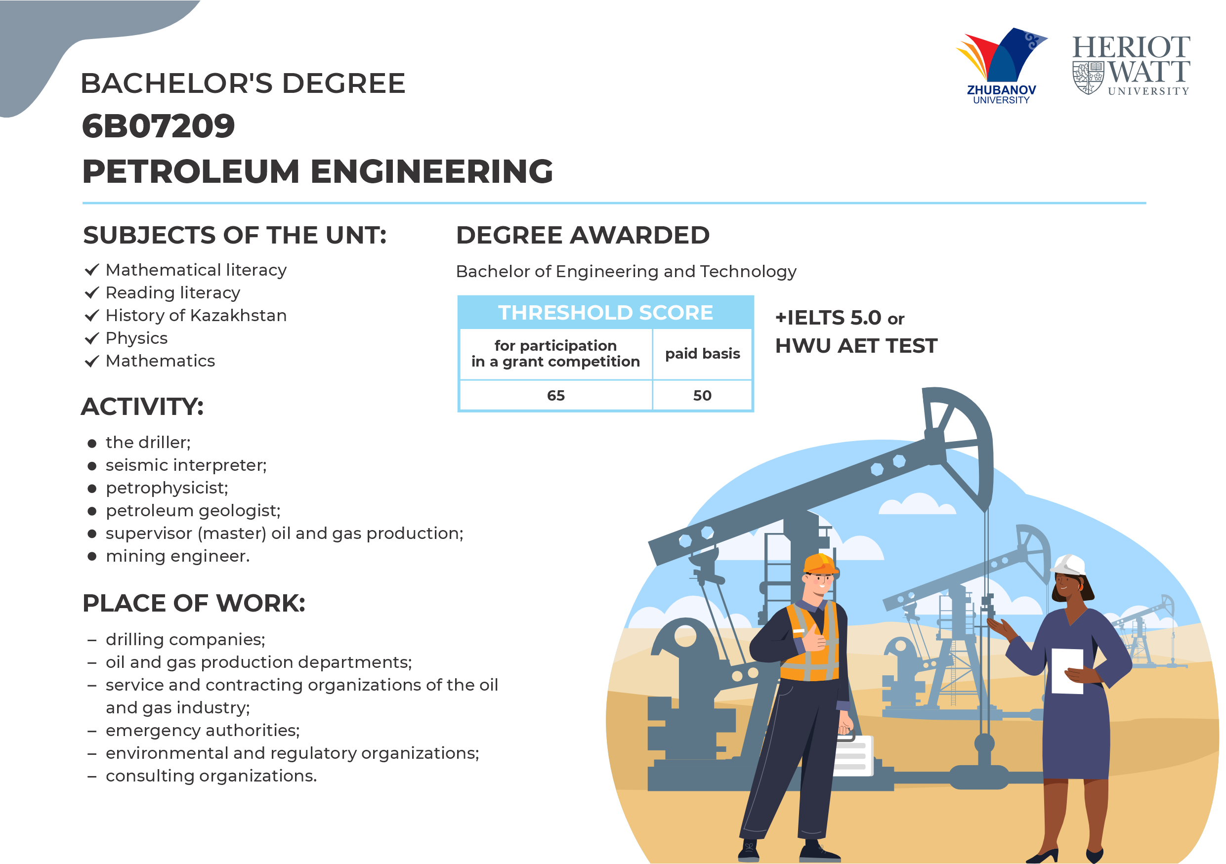 6В01102 Психология и менеджмент образования